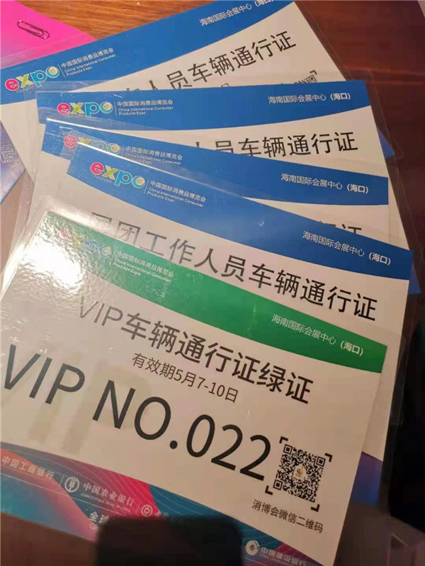 用车案例